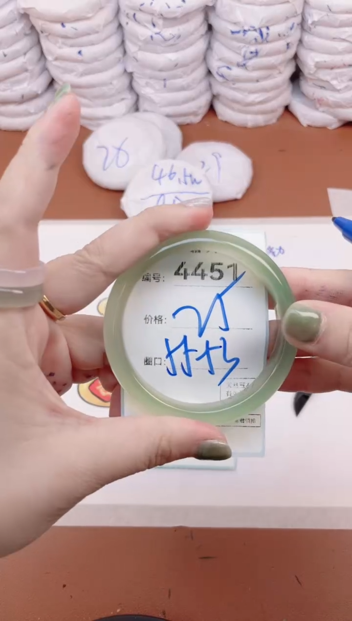 【闪购商品】玛瑙/玉髓手镯未镶嵌4451