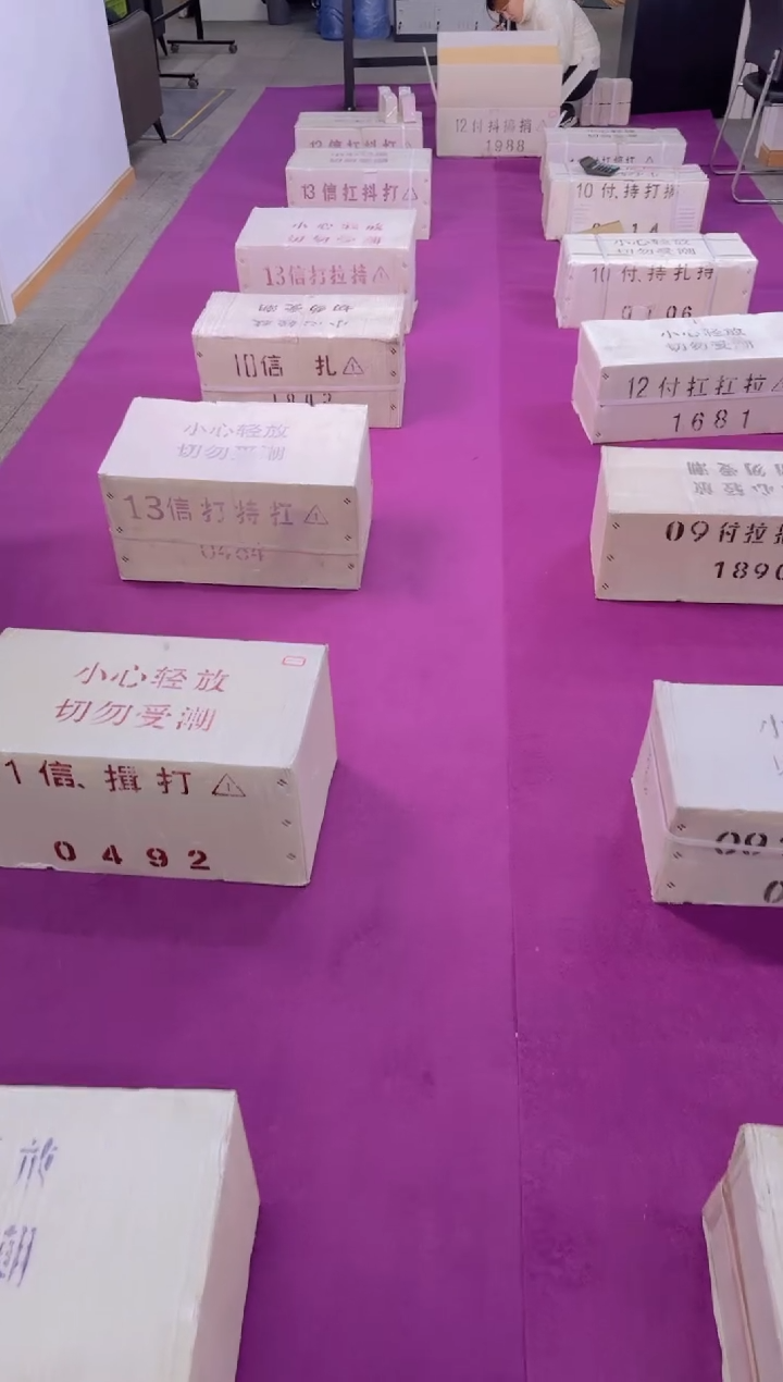 【闪购商品】05整捆千张连号 保真鉴定 MM无47