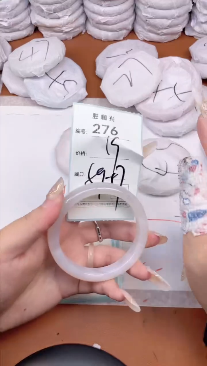 【闪购商品】玛瑙/玉髓手镯未镶嵌276