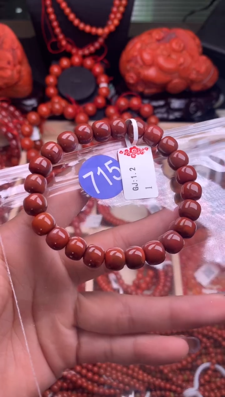 【闪购商品】南红玛瑙珠宝奇石未镶嵌715-9