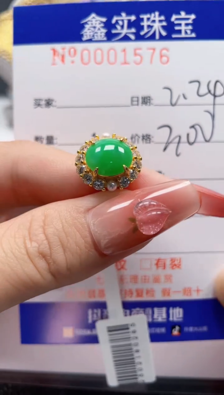 【闪购商品】翡翠戒指银S925镶嵌1576