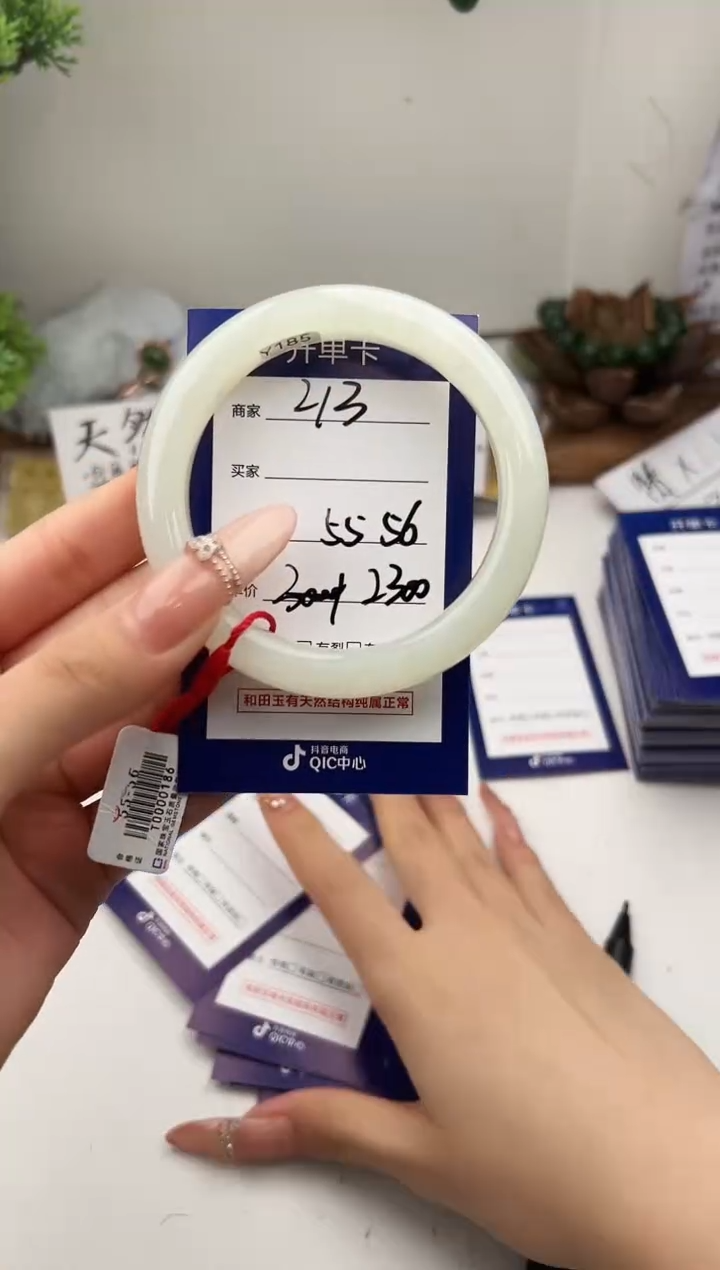 未镶嵌手镯和田玉微色差Z13