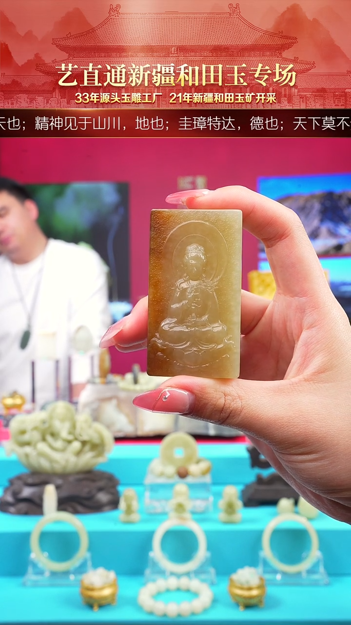 未镶嵌和田玉挂件闪购糖甘黄观音约60*33mm