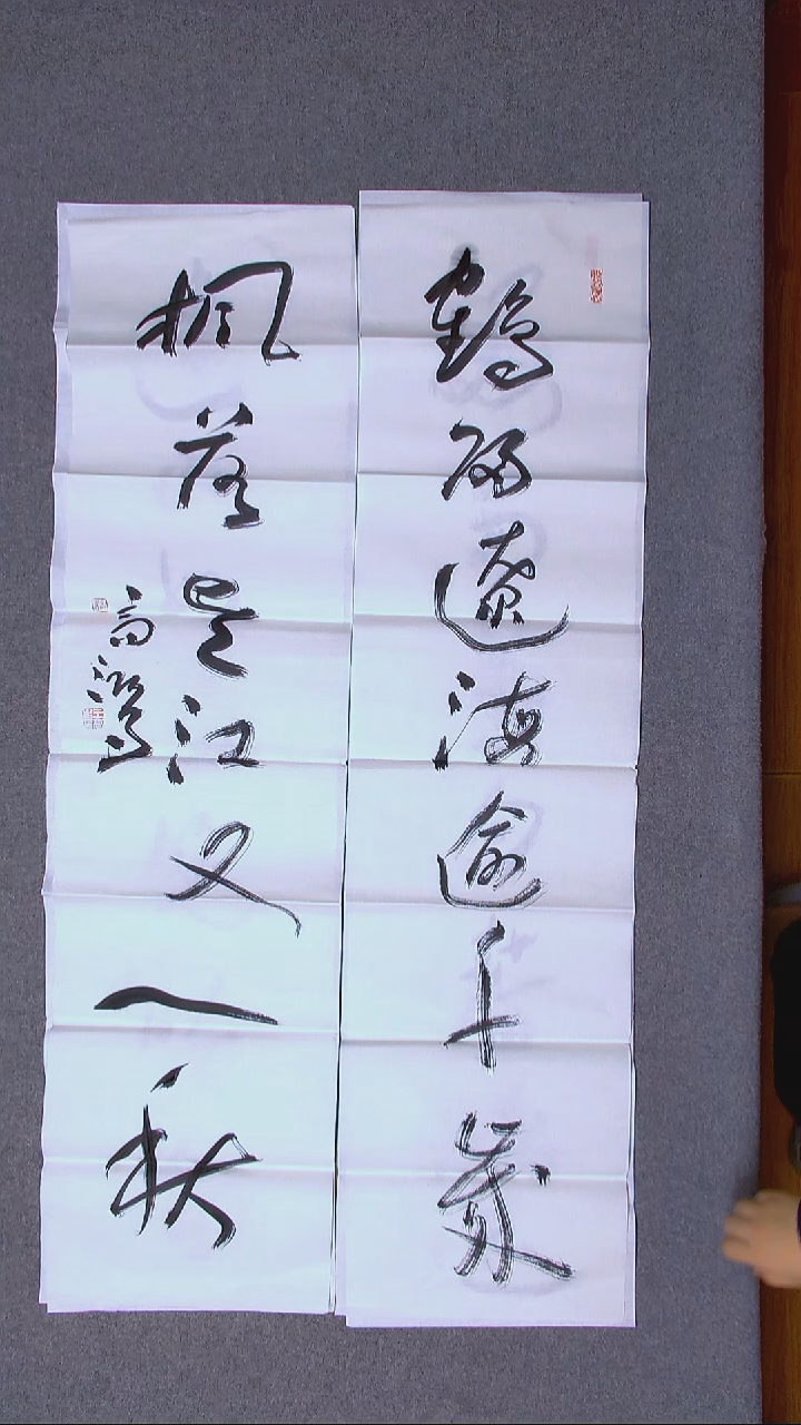 书法王高生 福建漳州 四尺对联