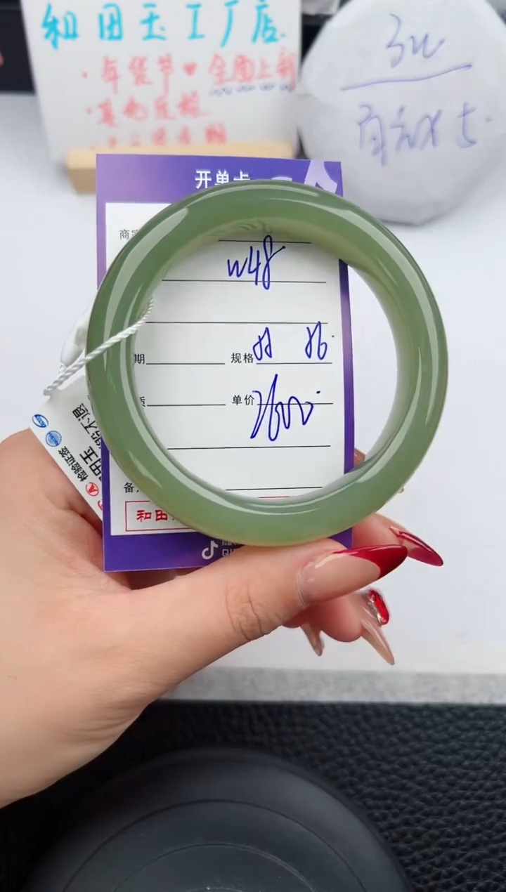 【闪购商品】和田玉手镯未镶嵌48微色差T4