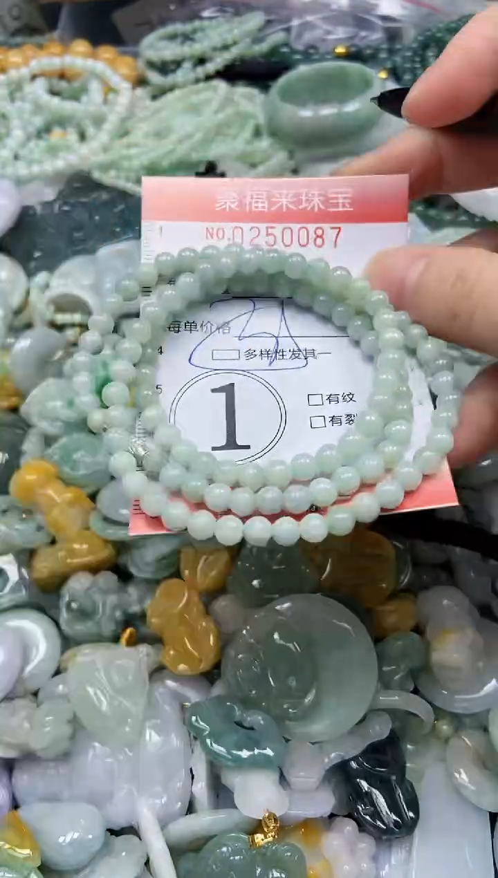 未镶嵌挂件翡翠闪购0250087多样性发其一