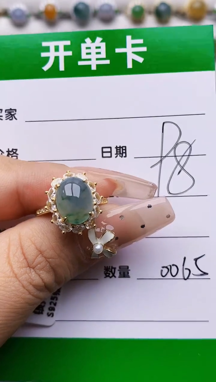 翡翠戒指银S925镶嵌0065