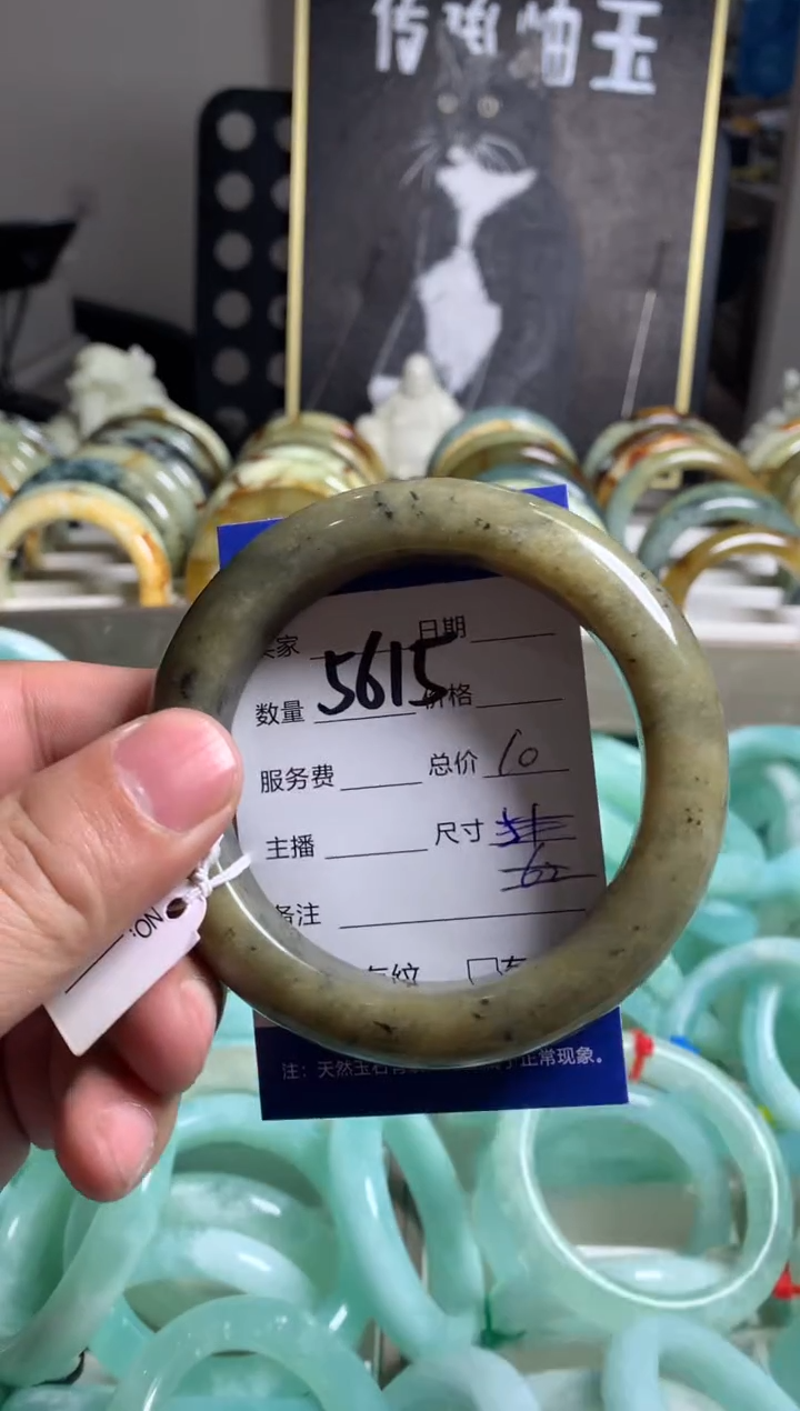 【闪购商品】蛇纹石玉手镯未镶嵌5615