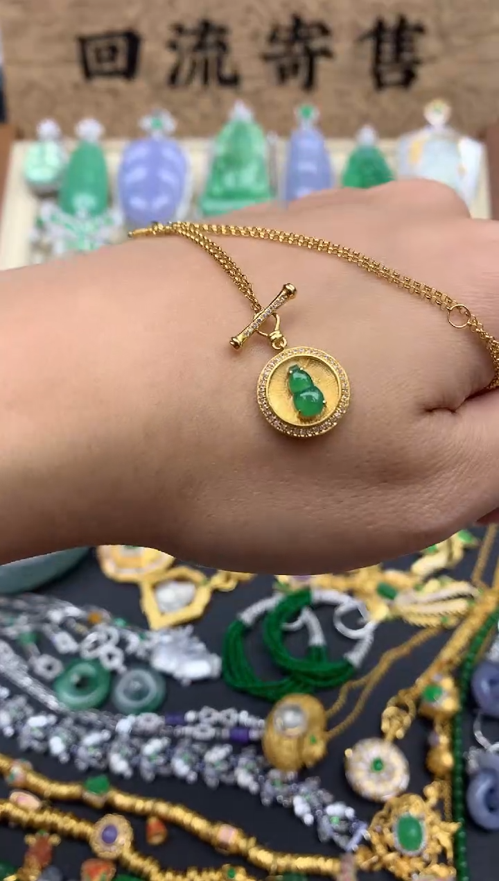 【闪购商品】翡翠颈饰18K金镶嵌425-中国好珍宝