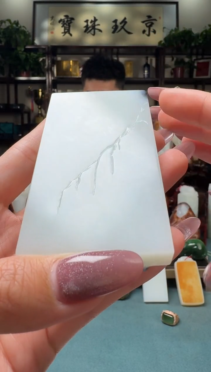 【闪购商品】和田玉吊坠未镶嵌111xjl