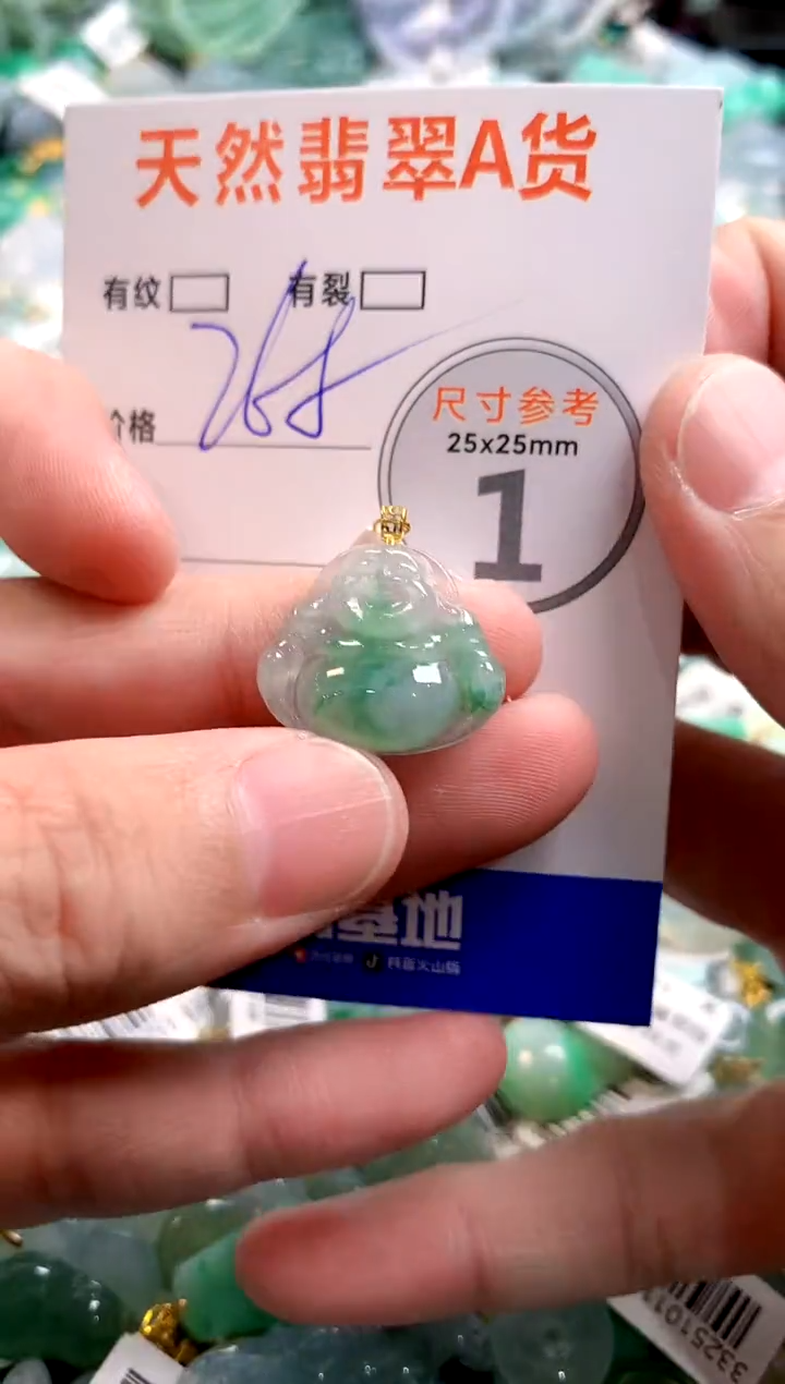 颈饰18K金镶嵌翡翠1071276469