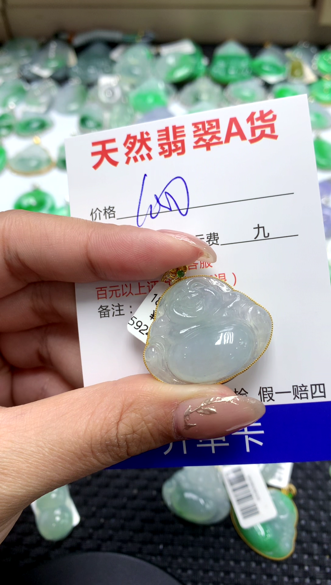 【闪购商品】翡翠颈饰18K金镶嵌111111111