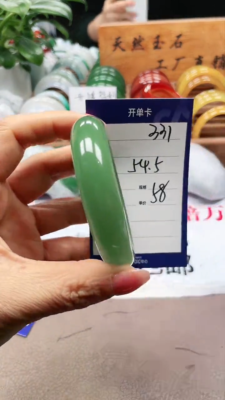 【闪购商品】石英质玉手镯未镶嵌a331 54多样性发货