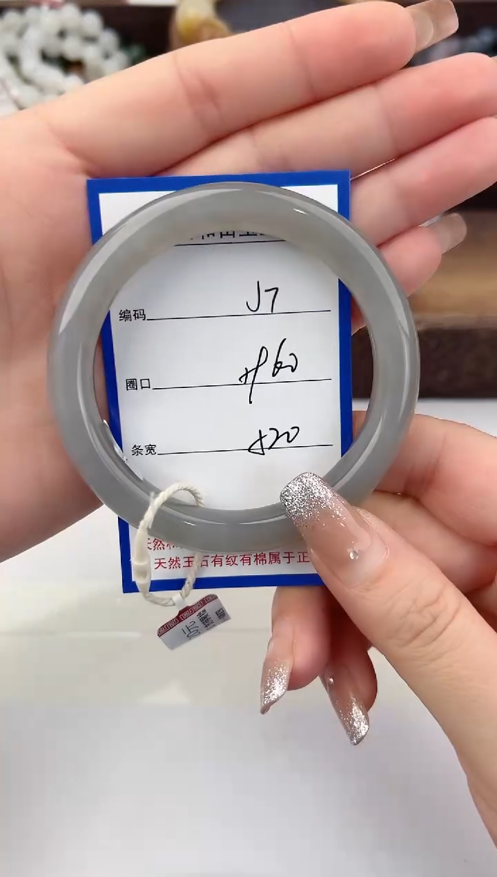 未镶嵌手镯和田玉7颜色微差无瑕疵