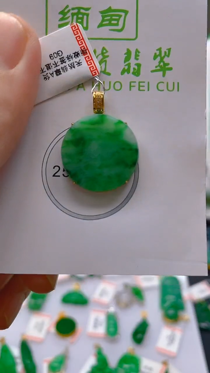 【闪购商品】翡翠颈饰18K金镶嵌 新号开播，全场乱卖