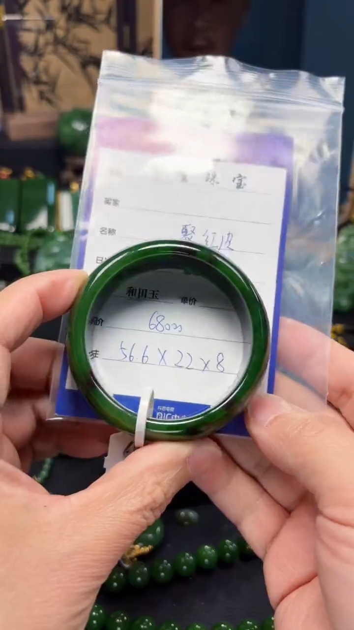 【闪购商品】和田玉（碧玉）手镯未镶嵌1