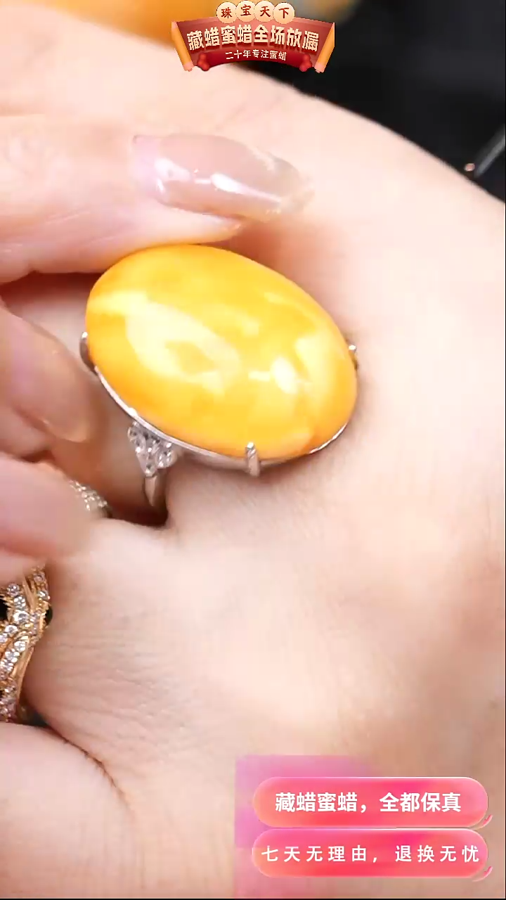 【闪购商品】蜜蜡颈饰银S925镶嵌2091天然蜜蜡琥珀假一罚四