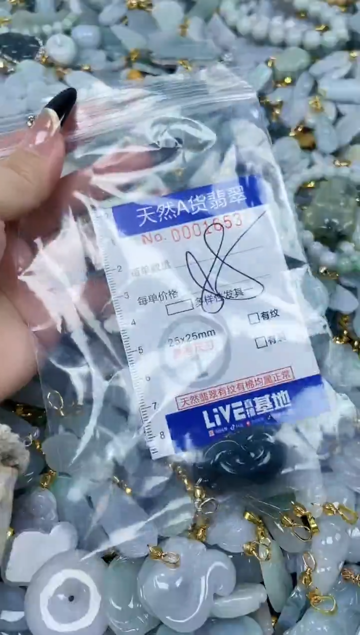 【闪购商品】翡翠颈饰未镶嵌天然A货翡翠