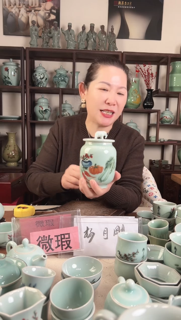 釉中彩 小盖罐（白菜画）