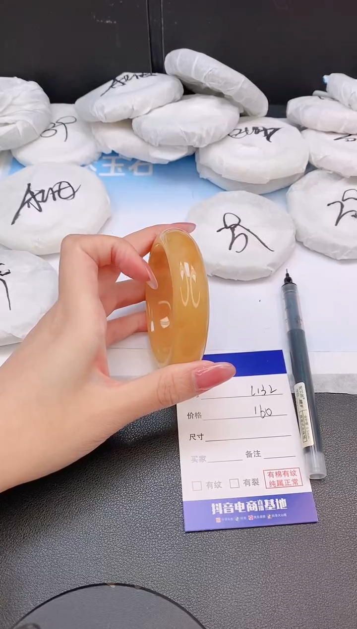 石英质玉手镯未镶嵌30L132-56