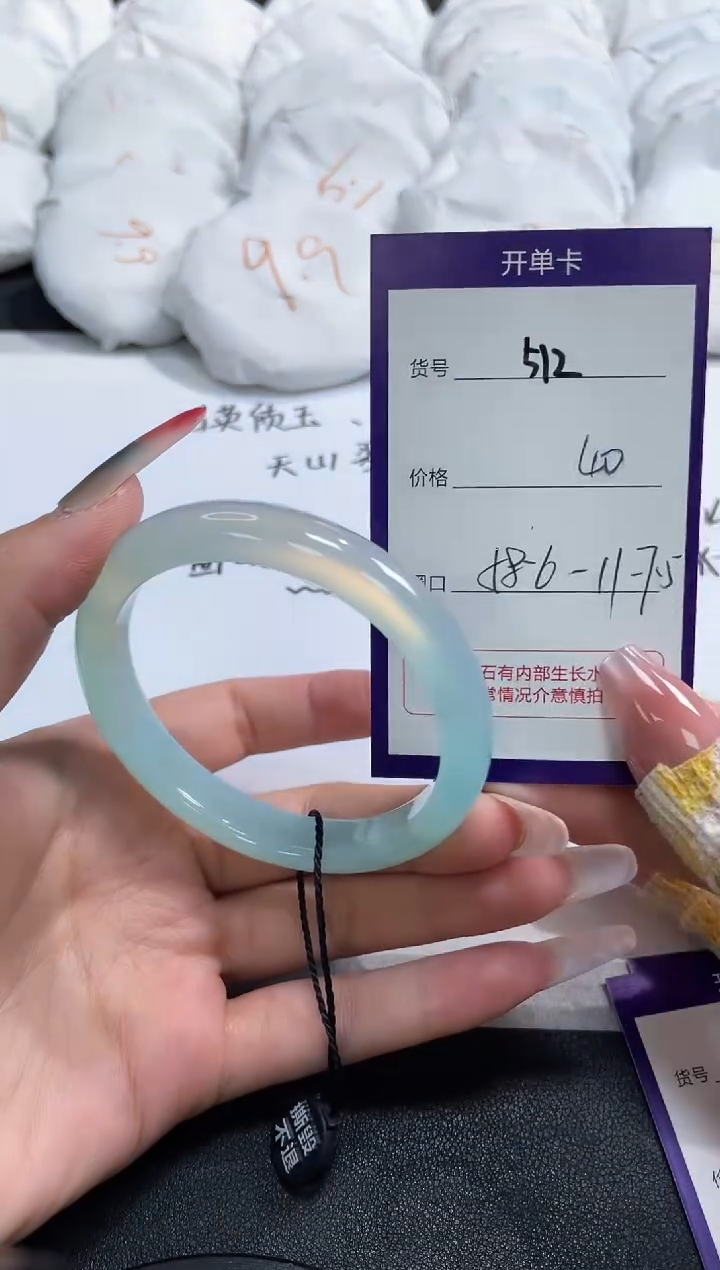 【闪购商品】玛瑙/玉髓手镯未镶嵌512