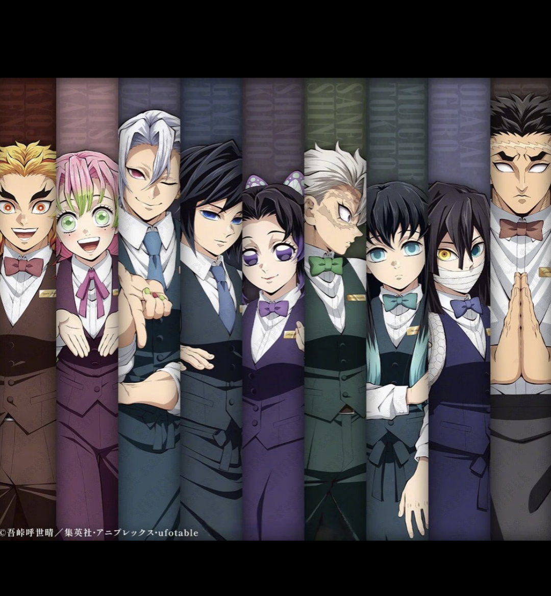 【日谷】鬼灭之刃 银座酒吧 酒保系列大乱斗转盘（默认代拆）