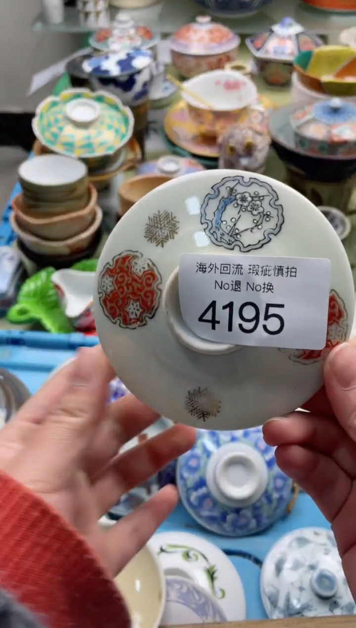 【闪购商品】摆件4195精美创意日式臻品