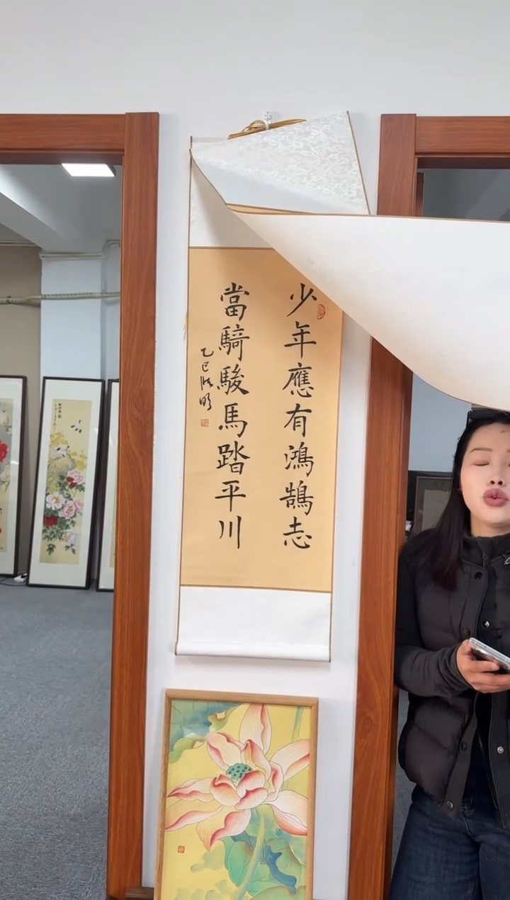 书法姜洪明-少年-卷轴作品