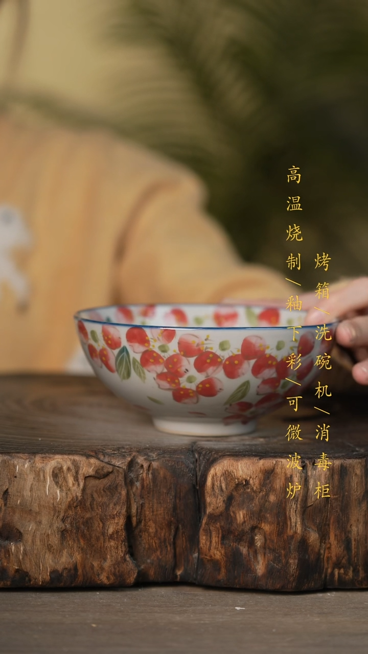 瓷片景德镇高温釉下彩可微波烤箱洗碗机