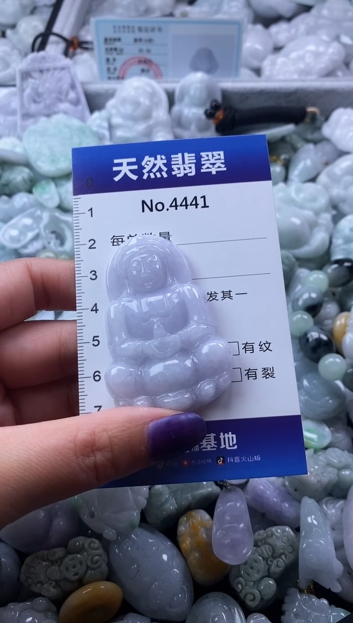 翡翠未镶嵌颈饰缅甸A货翡翠4441