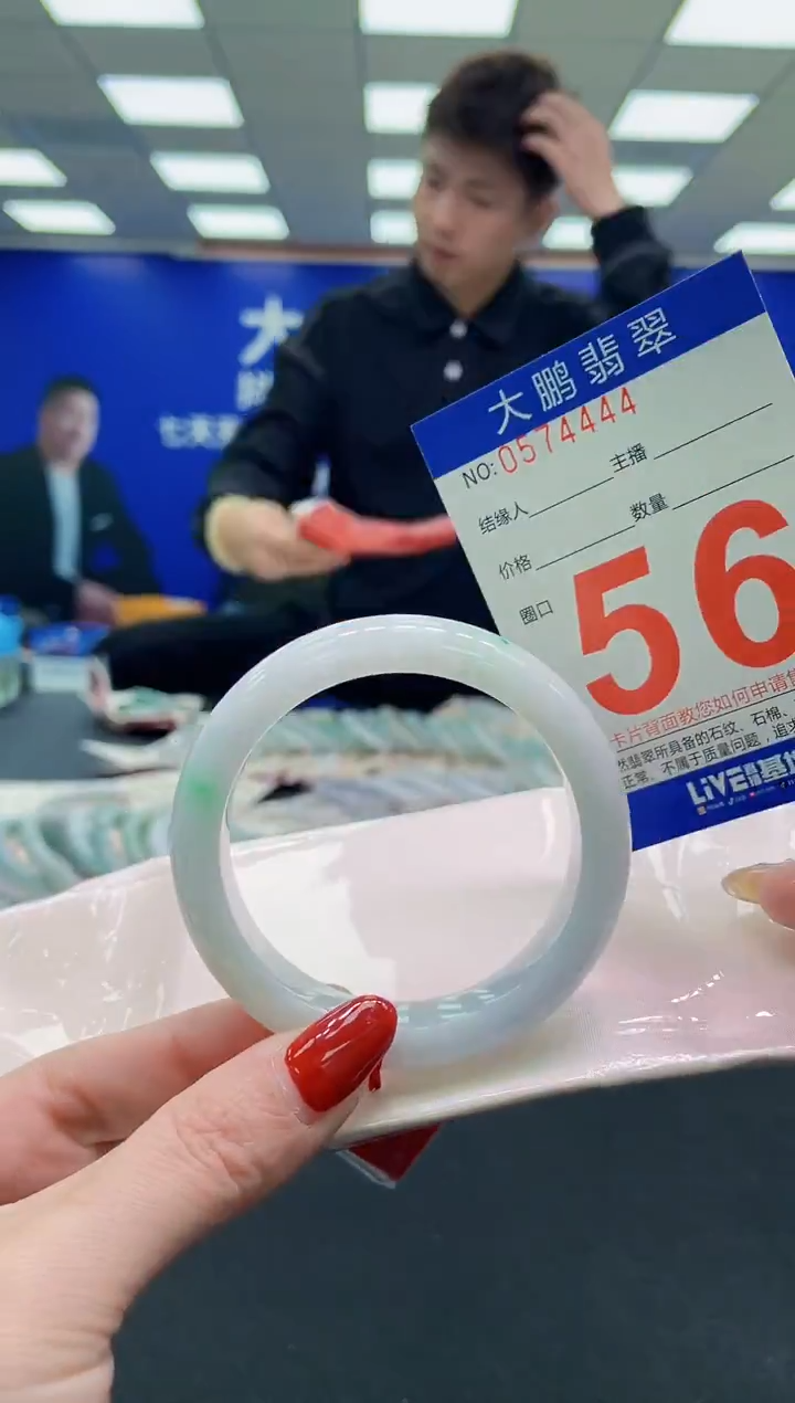 未镶嵌手镯翡翠AAAAAAAAAA