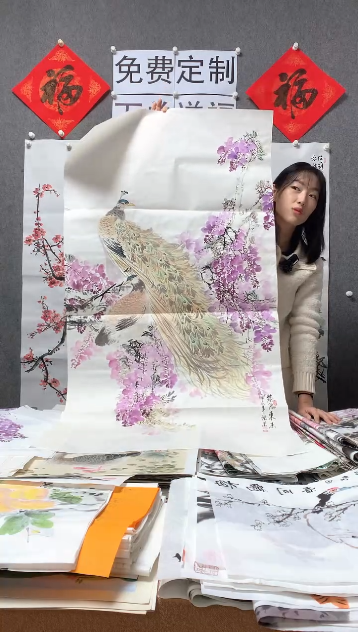 【闪购商品】国画沈墨 省美协 四尺整张138*68cm