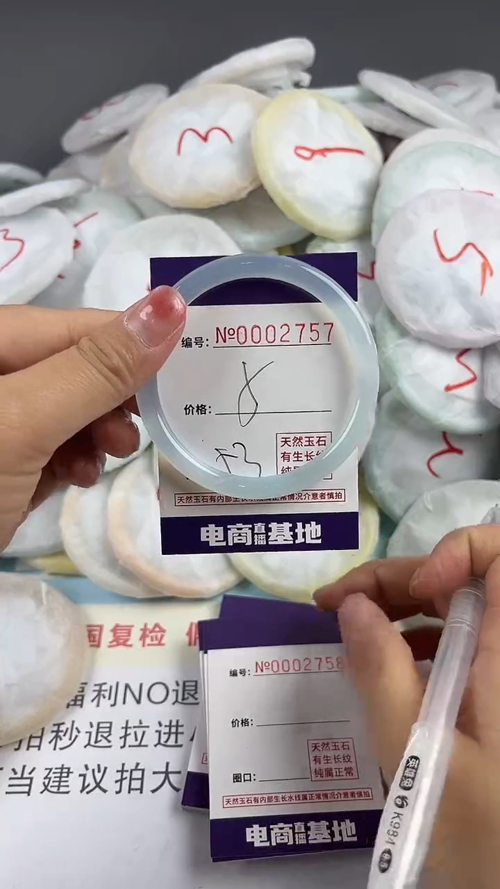 【闪购商品】玛瑙/玉髓手镯未镶嵌2757