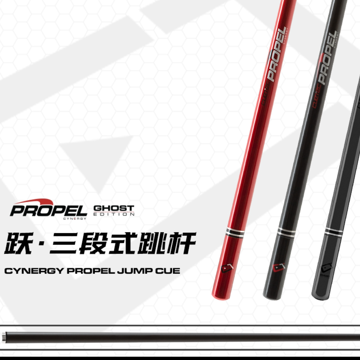 球坦克碳纤维黑科技跳杆丘泰克CUETEC美洲豹美兹跳杆