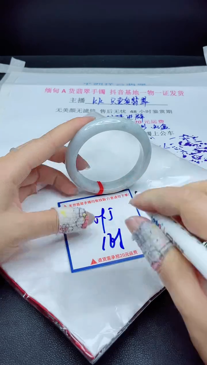 【闪购商品】翡翠手镯未镶嵌我