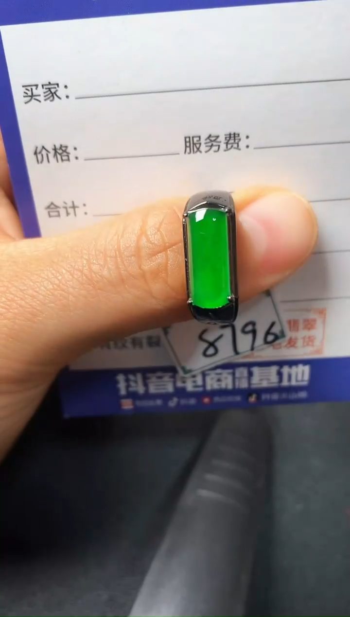 银S925镶嵌戒指翡翠22222