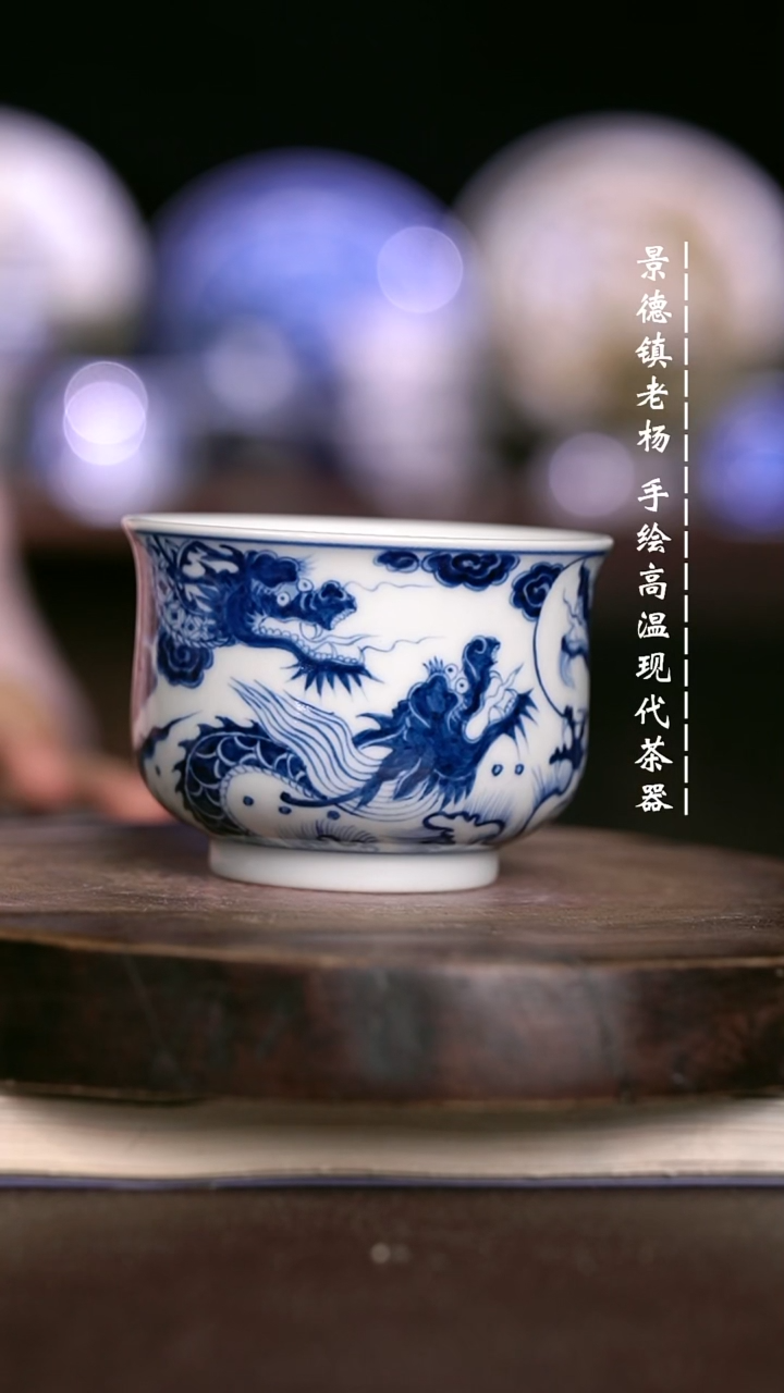 微瑕福利  现代瓷