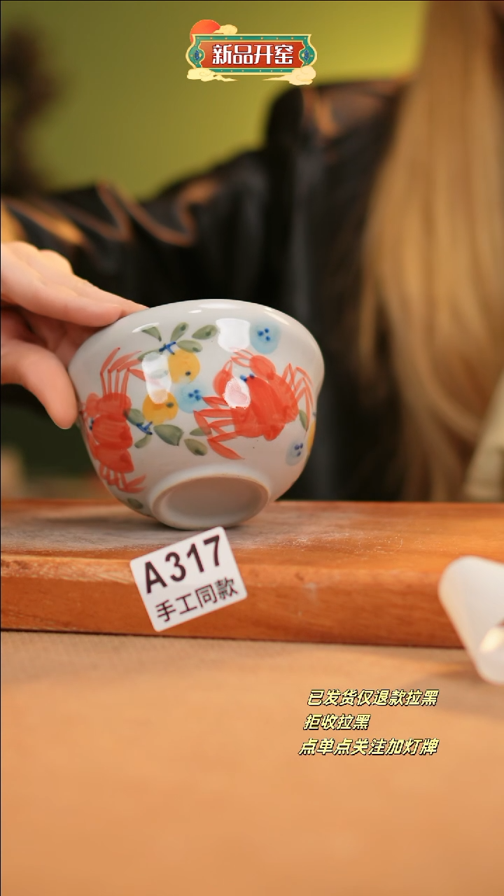 【闪购商品】其他A317窑林瓷业瓷器