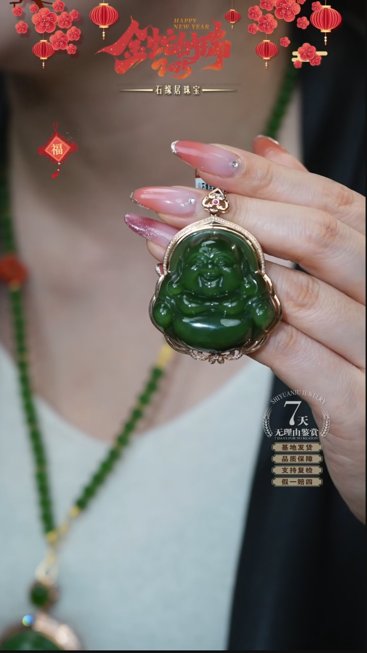 【闪购商品】和田玉吊坠18K金镶嵌C18-32 佛公