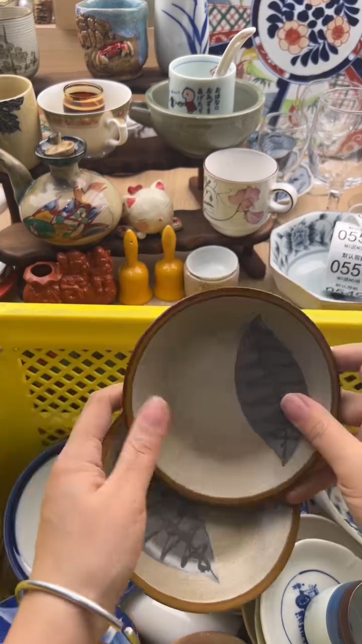 541默认微瑕，满20元包邮