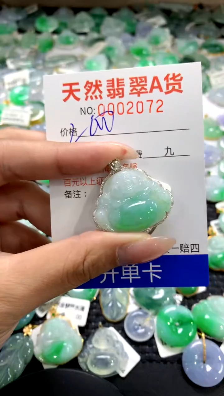 颈饰18K金镶嵌翡翠1111111111111111