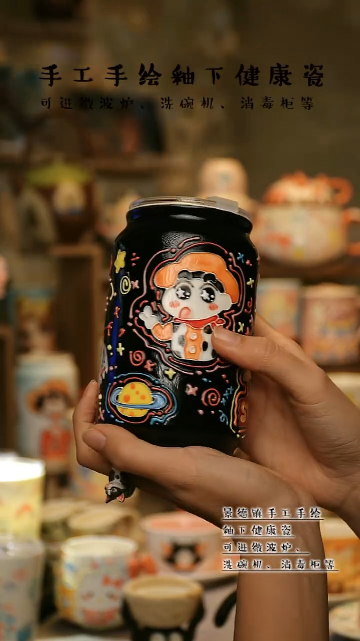 【闪购商品】杯陶瓷景德镇高温釉下彩&W893