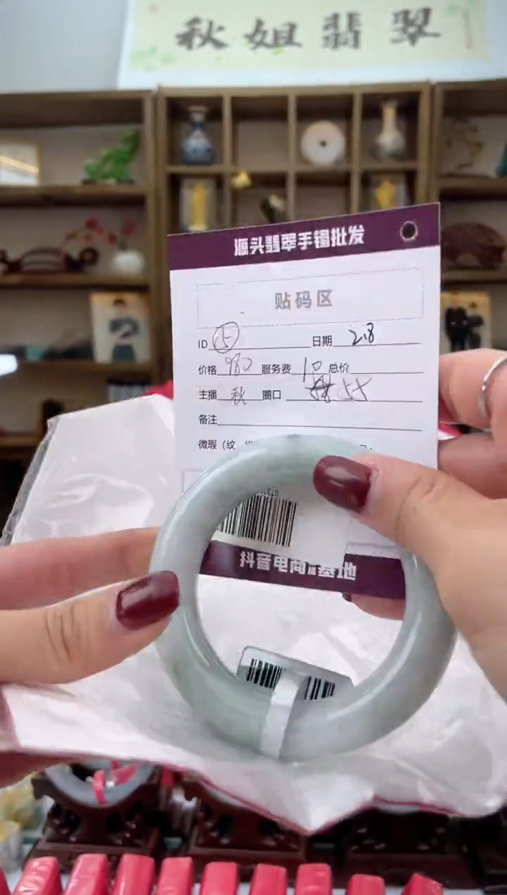 【闪购商品】翡翠手镯未镶嵌翡翠手镯