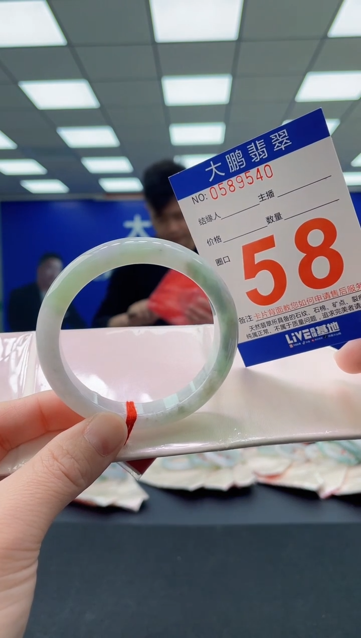 未镶嵌手镯翡翠AAAAAAAAAA