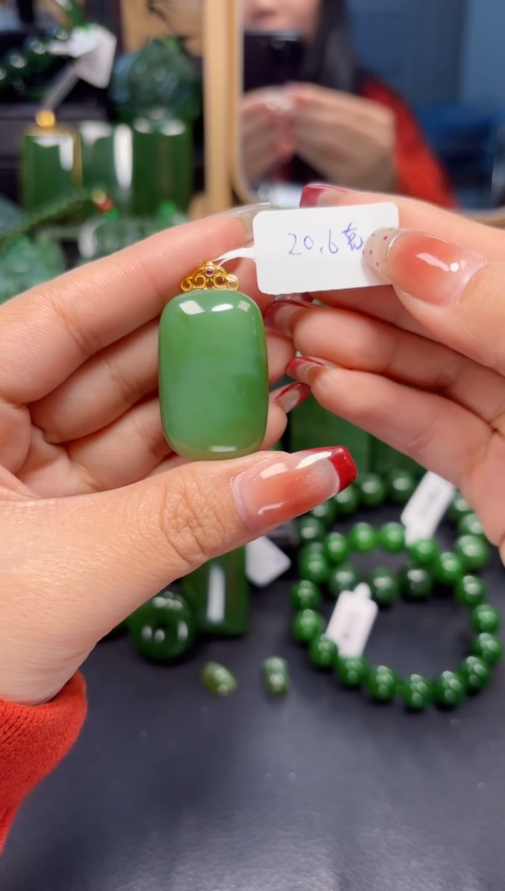 【闪购商品】和田玉（碧玉）吊坠(赠链)18K金镶嵌1