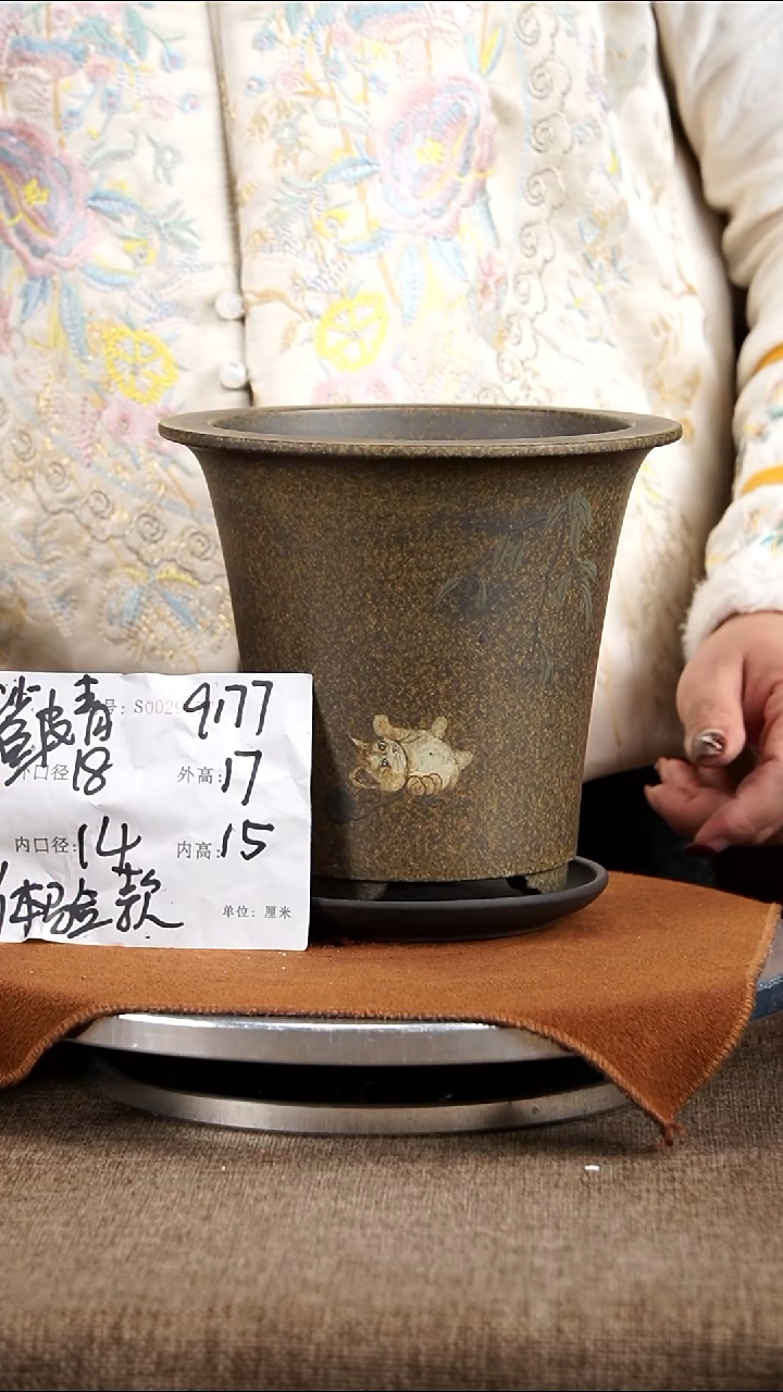 【闪购商品】紫砂花盆紫砂花盆9177+z