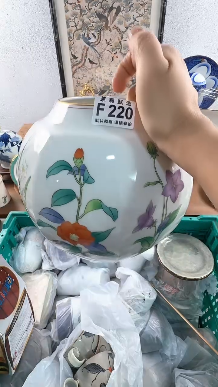 【闪购商品】茉莉甄选壹号商品220