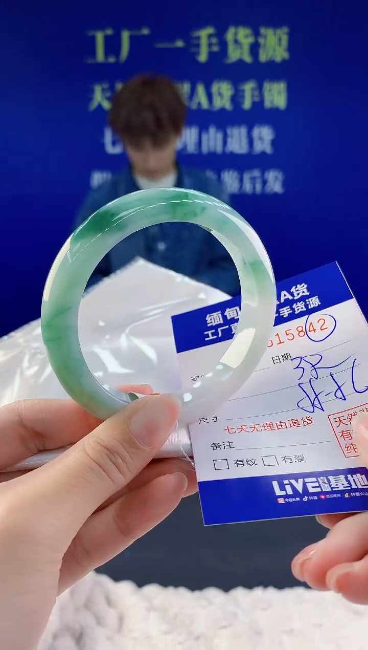 【闪购商品】翡翠手镯未镶嵌42天然A货翡翠