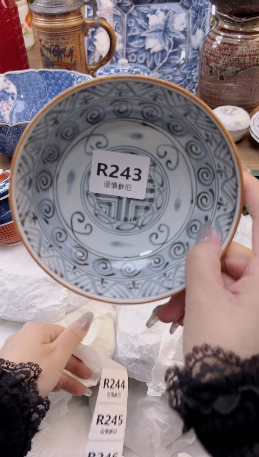 【闪购商品】杯            243