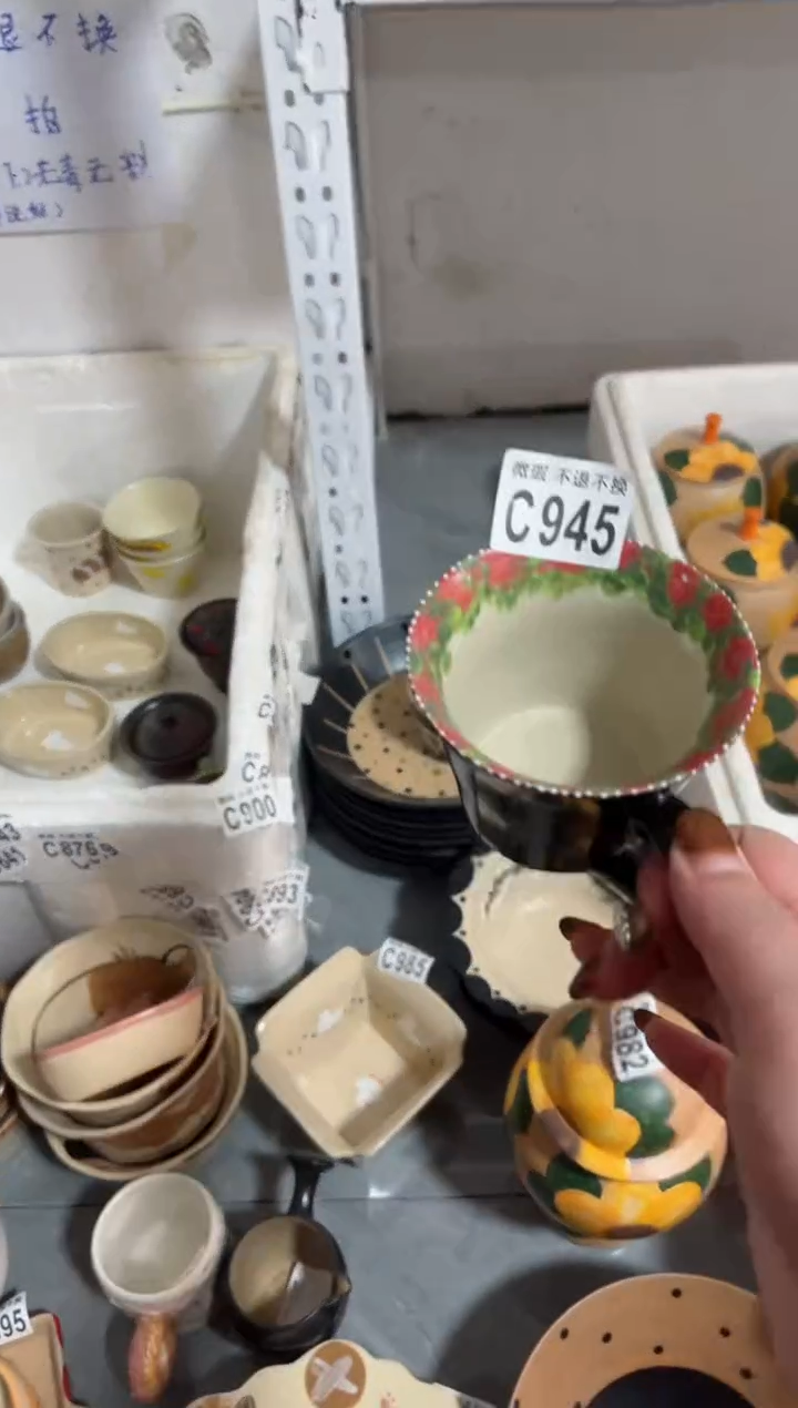 【闪购商品】945微瑕不退换介意勿拍